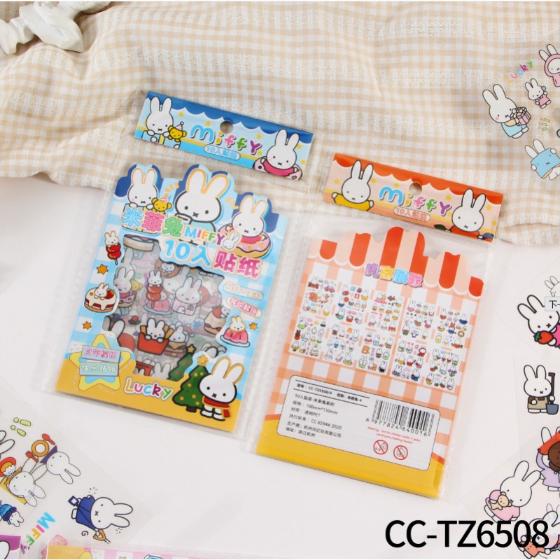 Miffy Rabbit Sticker Creative  - Atv Parts review and price